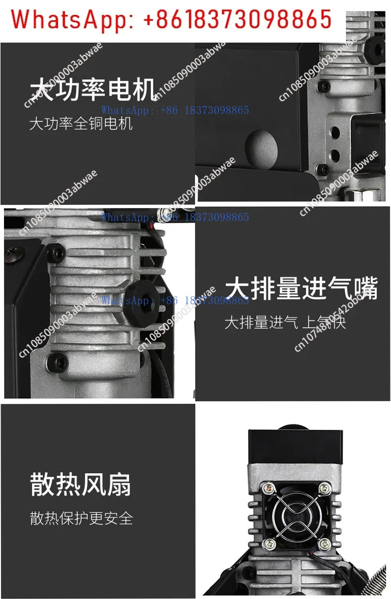고압 전기 에어 컴프레서 레드 휴대전기 무오일 12V 250W 2700 r/min