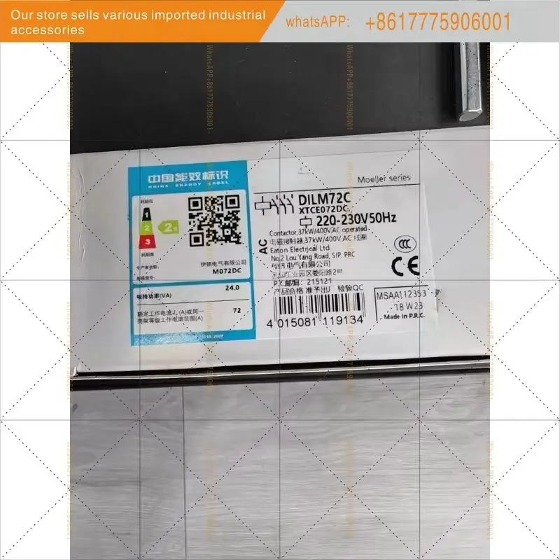 AC 접촉기 DILM72C 220-230V50HZ