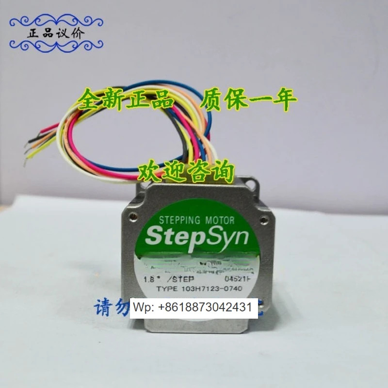 103H7123-0740 스테퍼 모터 1PCS