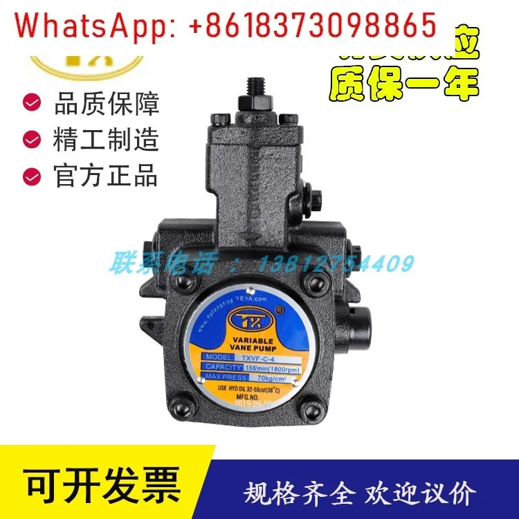대만 TONHI 가변 베펌프 TXVF-C-4 TXVF-D-4 VP-30 VP-40 오일 펌프 헤드