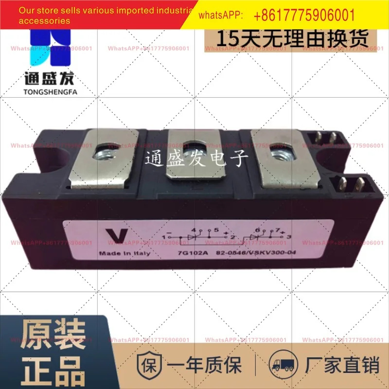 82-0546/VSKV300-04 전원 모듈 IGBT