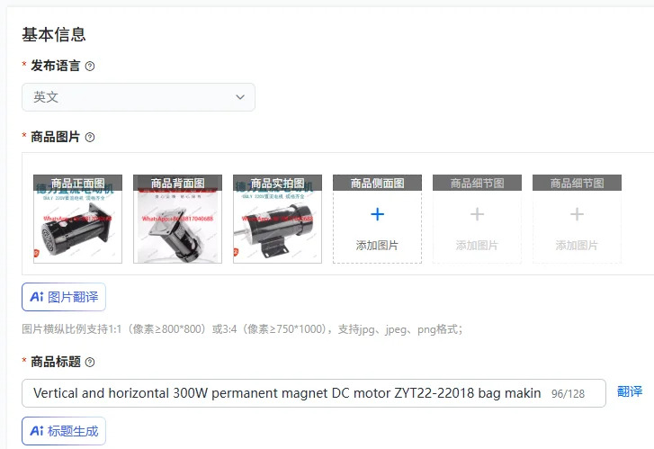 수직 수평 300W 영구자석 DC 모터 ZYT22-2 제봉기 220V