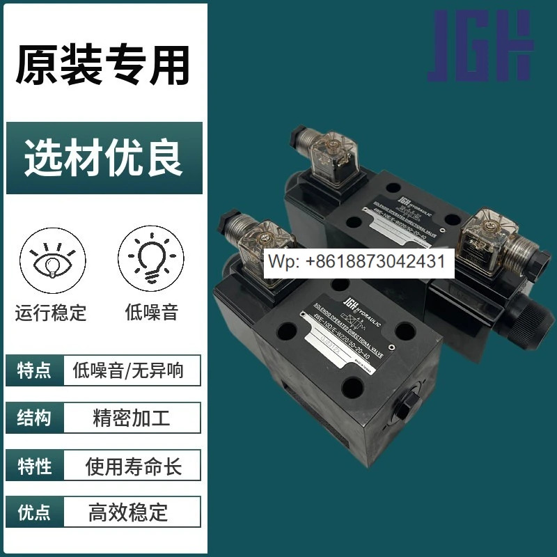 솔레노이드 밸브 4WE-10E/E-W220/50-20-40 G24-20 10J/D/Y/M/L/G 1개