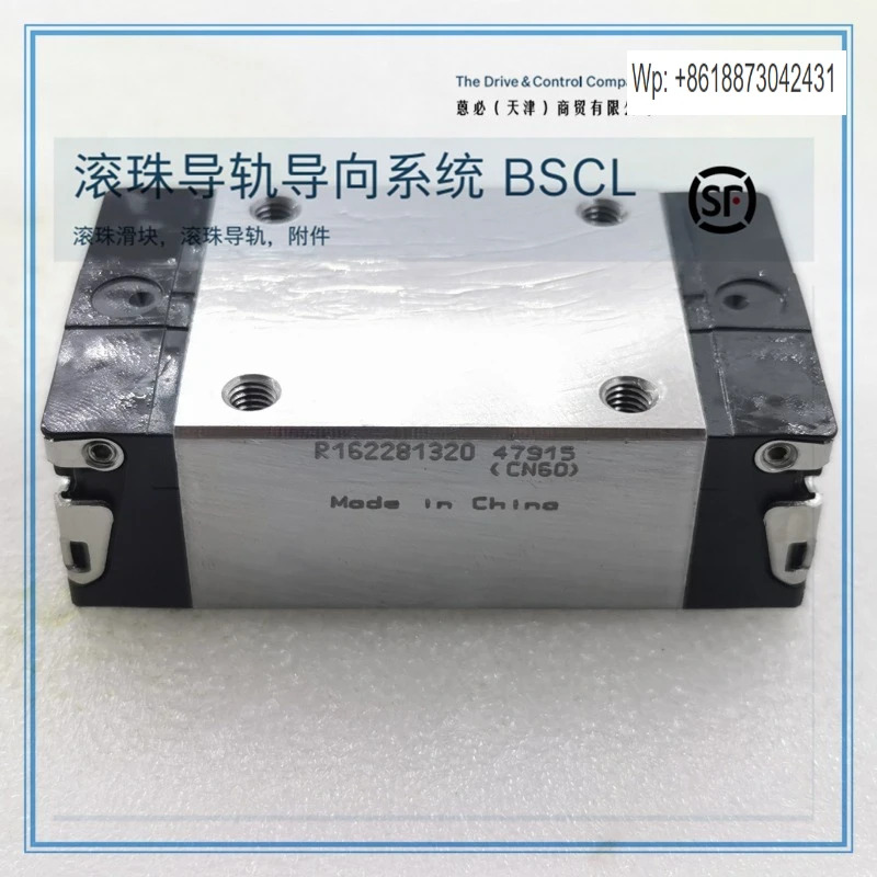 R162281420 R162221420 R162271420 R162231420 슬라이더 1개
