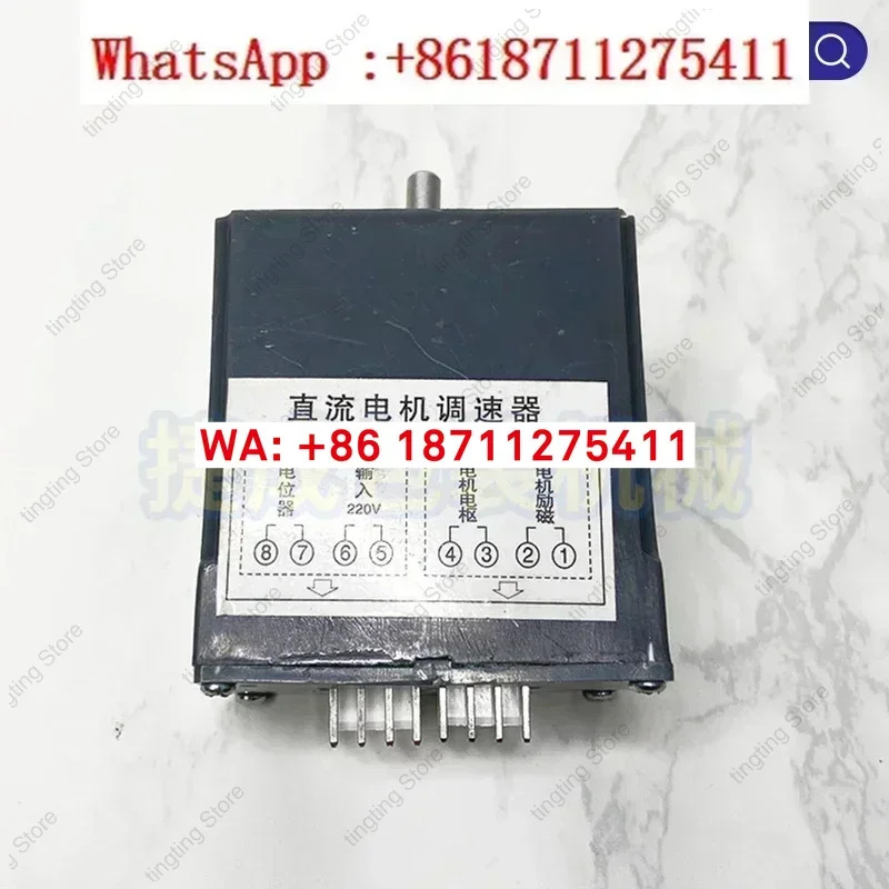밀봉 기계 액세서리 FRM980 인쇄 위치 컨트롤러 SF150 모터 속도 50-250W