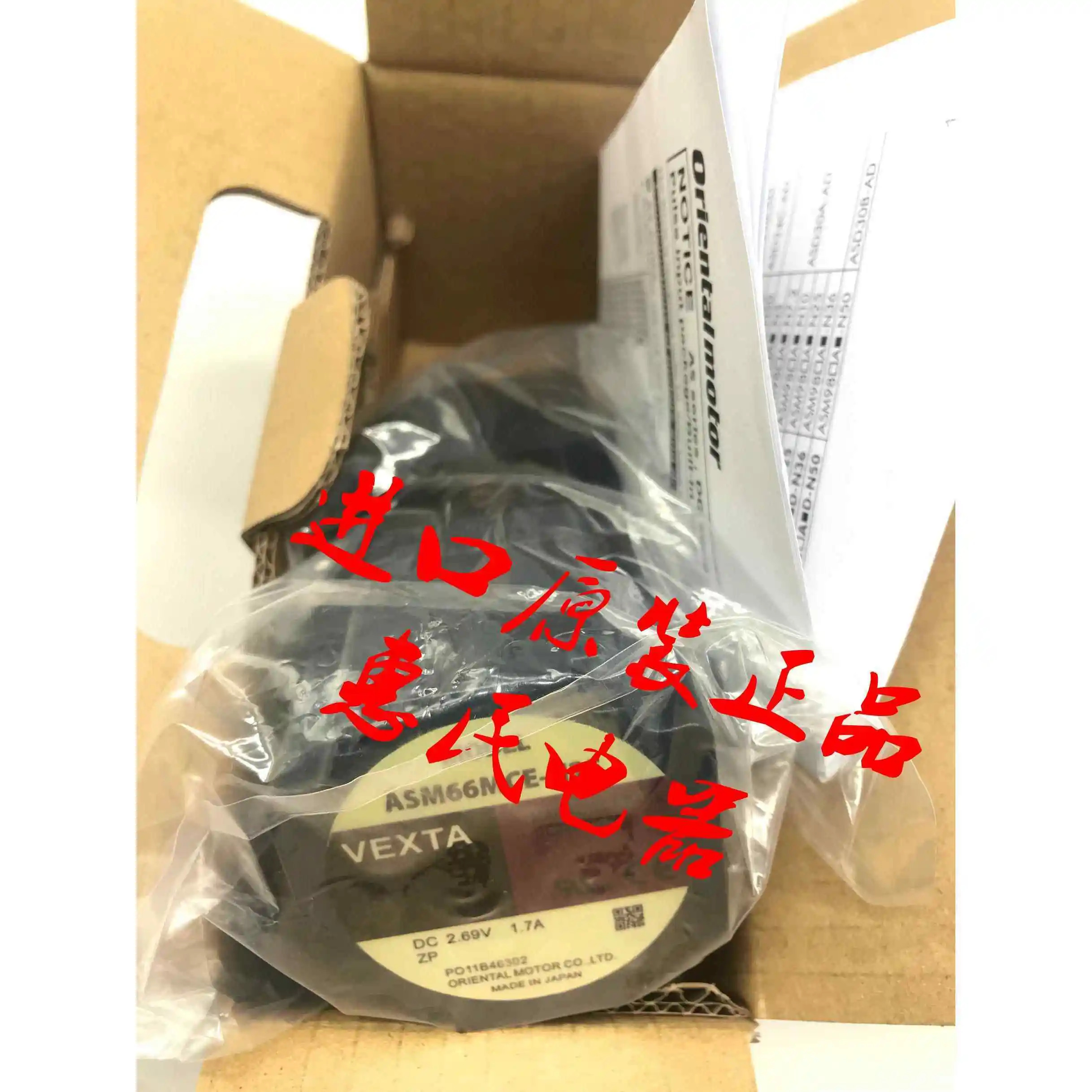 동방전기 ASM98MCE-T3.6 ASMBCE-T10 ASMBAE-T20 ASM46AA-T3.6