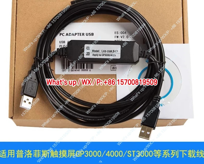 GP3000 터치스크린 프로그래밍 케이블 통신 다운로드 데이터 CA3-USBCB-01적가능