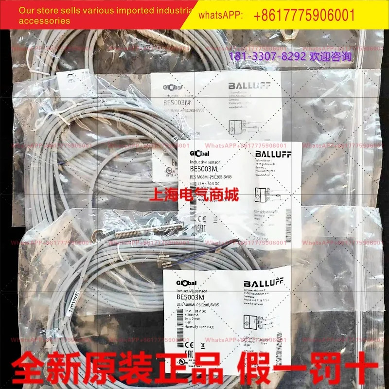 BES003K 발루프 BES00 스위치 BES M08MI-PSC20B-BV02-3 BES003L