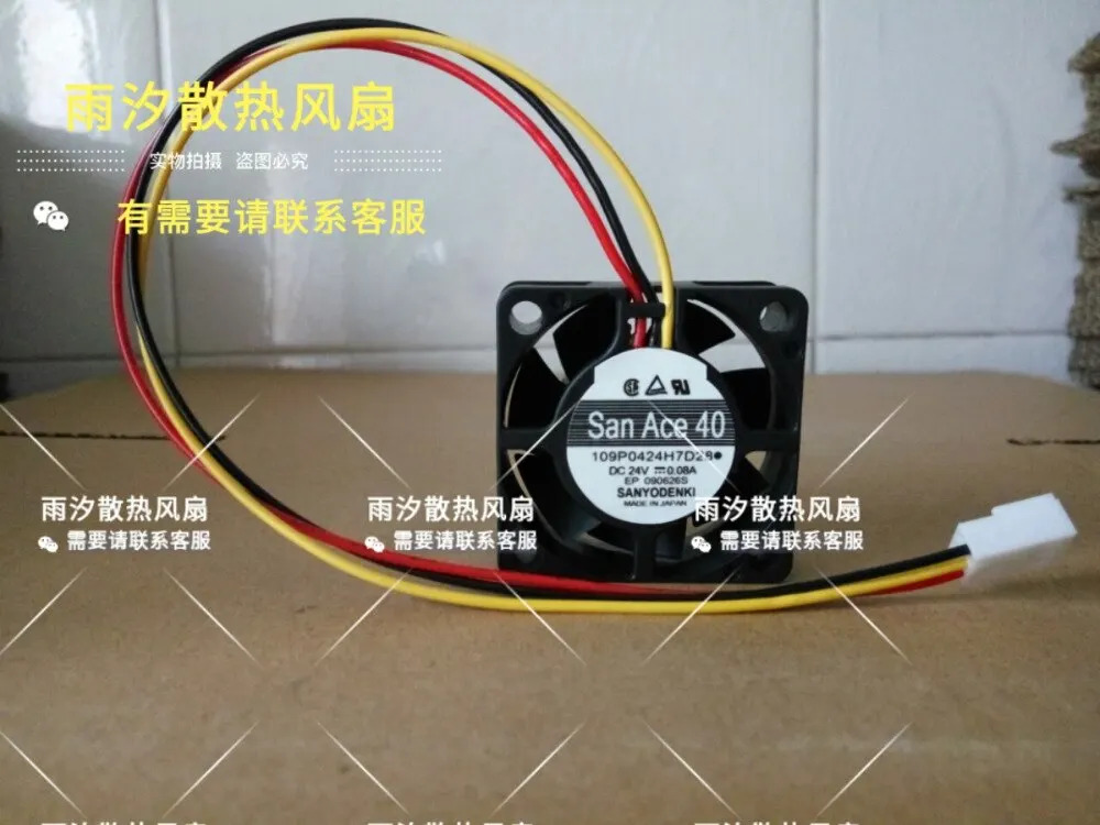 24V 0.08A 109P0424H7D28 4015 40x40x15MM3 라인버터 팬