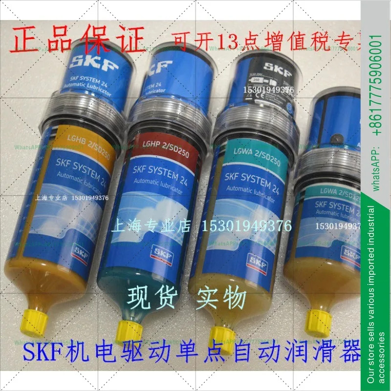 SKFTLSD1-DU TLDD1/CN-DU 전기기계식 드라이브 단일 포인트 자동 윤활기 인젝터