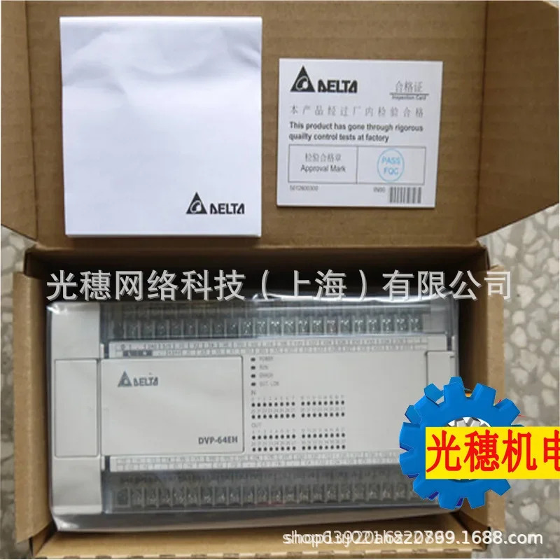 공급 DVP80EH00R3 오리지널 DELTA/Delta PLC 모듈 EH3 시리즈 80포인트 호스트