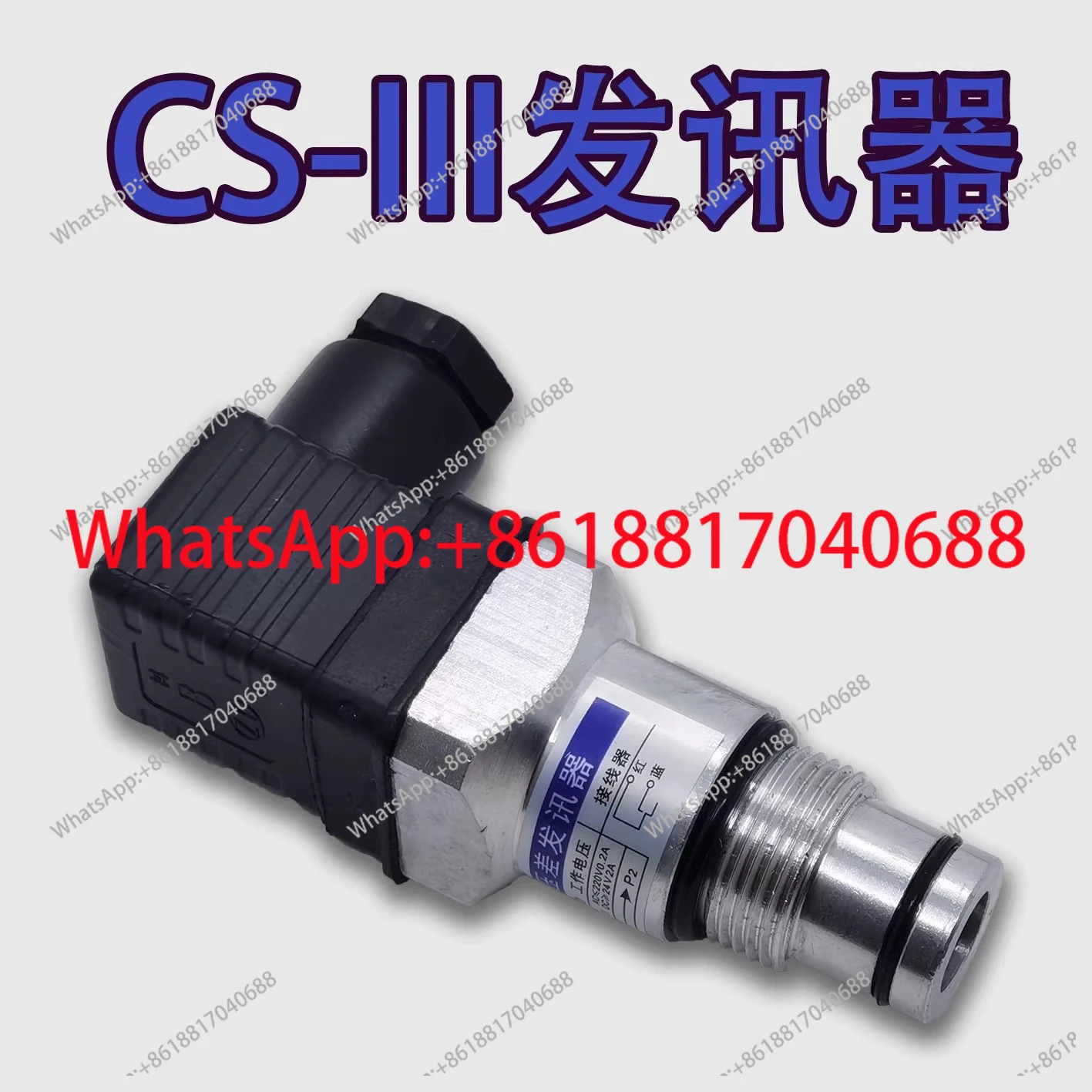 CS-III 스레드 차압 트랜스미터 32mpa 압력 0.35mpa 스위치 CS-111 0.5MPA