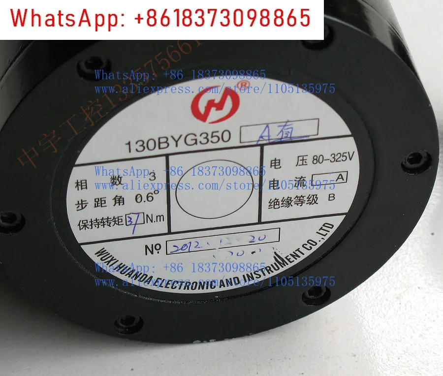 130BYG350A 3상 하이브리드 스테퍼 모터 37Nm 가방 기