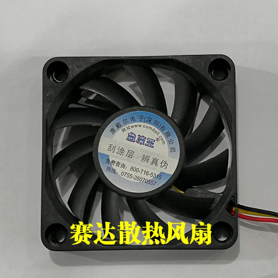JFG TT 6010 12V 0.25A 6010H12C NF1 냉각팬 60x60x10mm