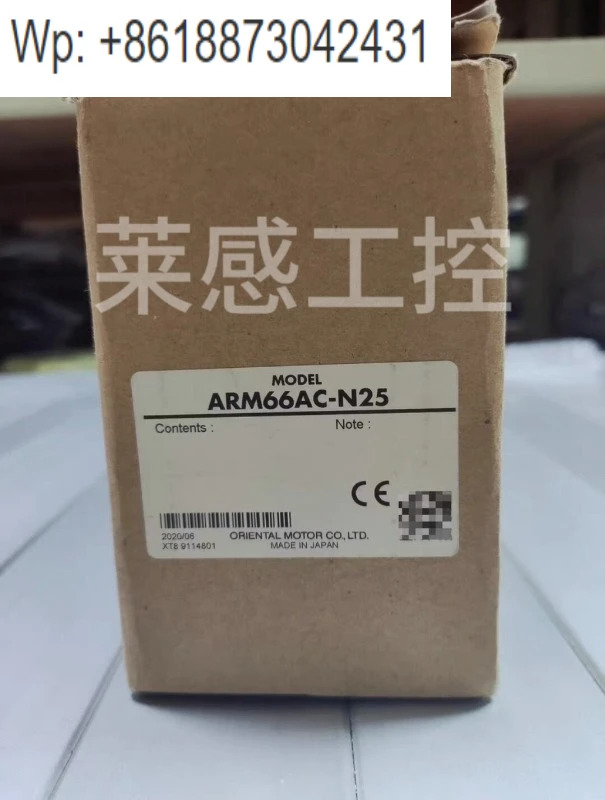 동방전기 ARM66AC-N25 1PCS