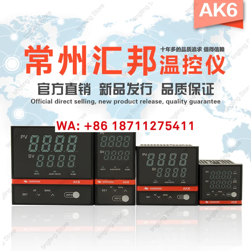 지능형 디지털 온도 조절기 AK6pid 조정 가능자가 220v 가능