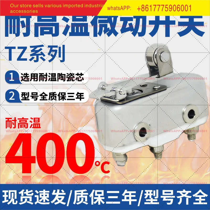 고온 저항성 마이크로 스위치 TZ-1G TZ-1GV TZ-1GV22 TZ-1GV2 환경 세라믹 절연
