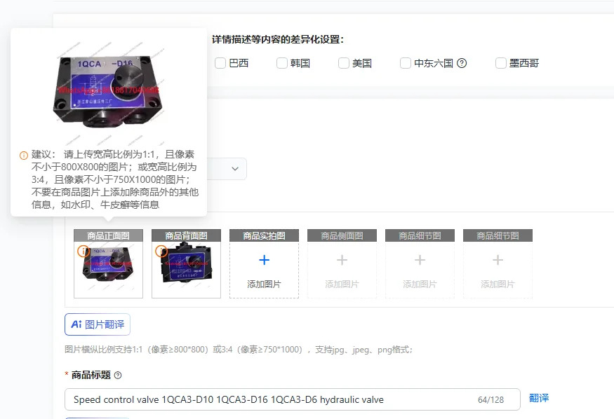 속도 제어 밸브 1QCA3-D10 1QCA3-D16 1QCA3-D6 유압