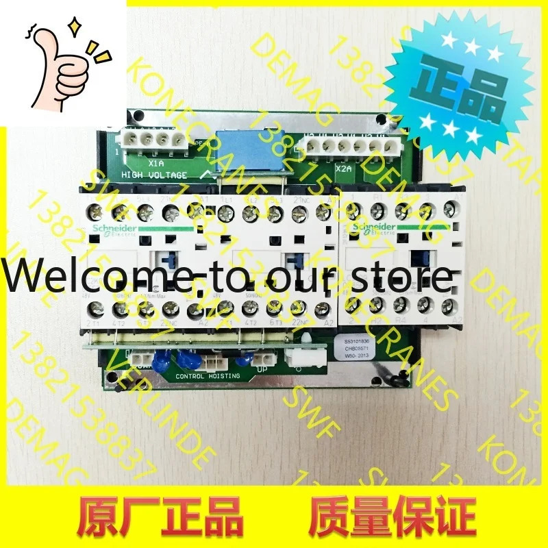 플랑텍 VERLINDE 회로 기판 모터 제어 VR02-12 VT0004945