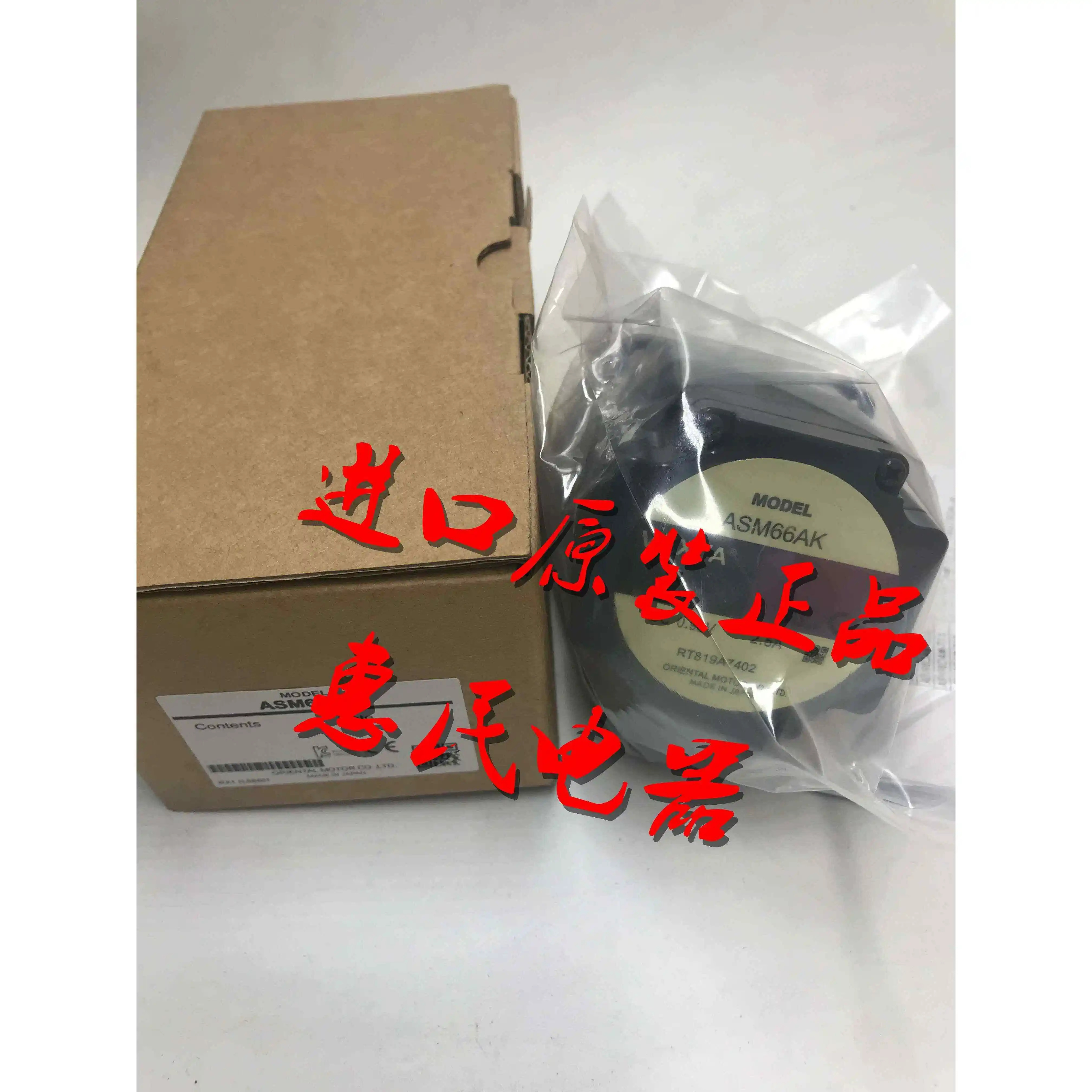 동방전기 ASM46AK-H50/-H100 ASM66AK-H100/-H50 ASM66MK-50/-H100