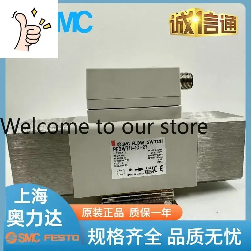 SMC 플로우 스위치 PF2W711-10-27-M PF2W711-10-67/F10-27-M 포장