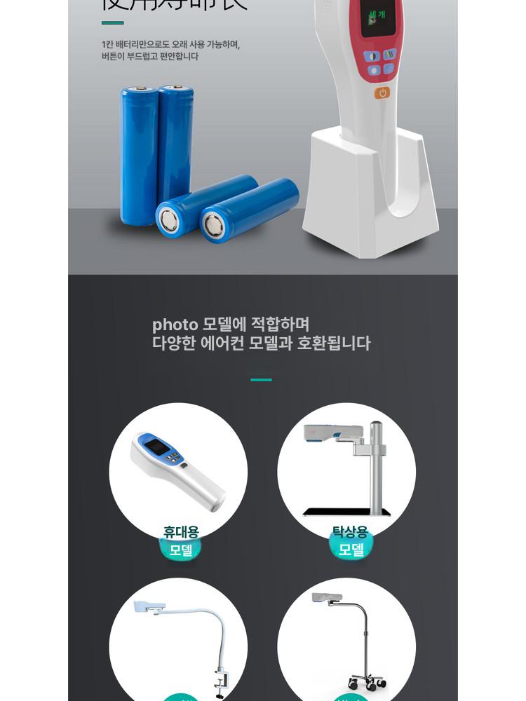 혈관찾는기계 탐지기 라이트 채혈 핏줄탐색기 uv 현상 분리형 카트 스탠드 [정맥 이미지 미포함] - 상세 이미지 5