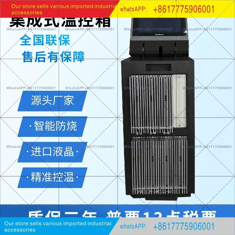칩 LCD 디스플레이 금형 화상 방지 온도 조절기