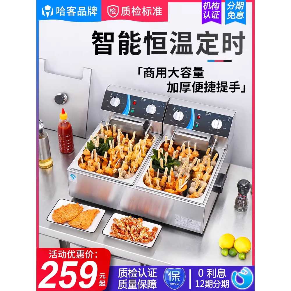 오뎅 기계 업소용 노점상 가판대 냄비 어묵 제조 머신 더블 - 상세 이미지 2