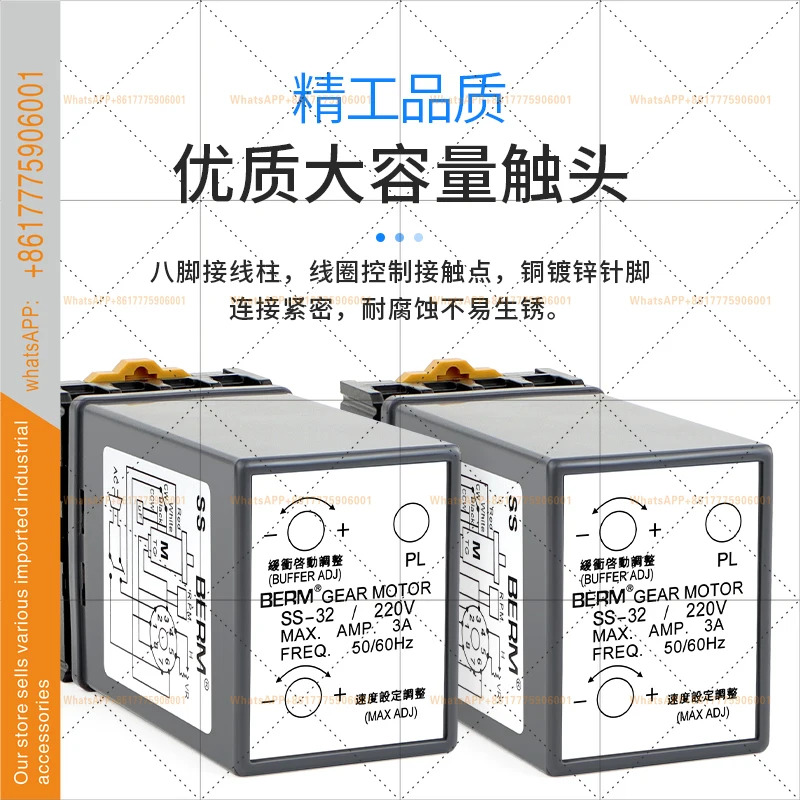 SS-32 모터 속도조절 단상 컨트롤러 220V