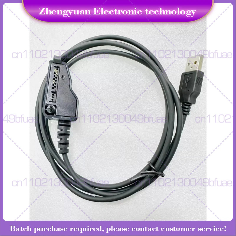 VP8000 NX-3200 NX-3300 NX-5300 워키토키 무전기 프로그래밍 케이블용