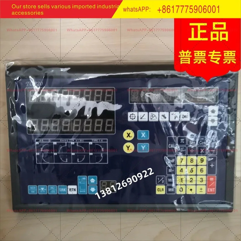 TOP20 10패널 QIHAI CCDBF2DRO 디스플레이 BISHEN-2M/BICA 디지털