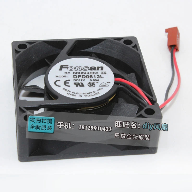 JFG 델타 DFD0612L 6020 12V 0.09A 6cm 저소음 냉각팬