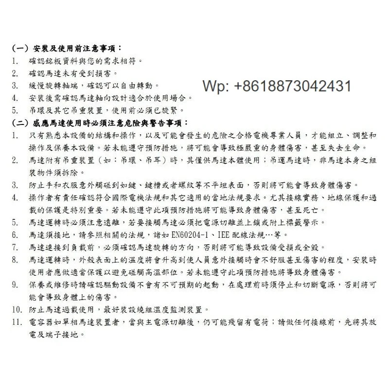 타이청 유압 오일 펌프 모터 1hp호환-0.75KW 2hp호환-1.5KW 3hp호환 2.2KW 3.75KW