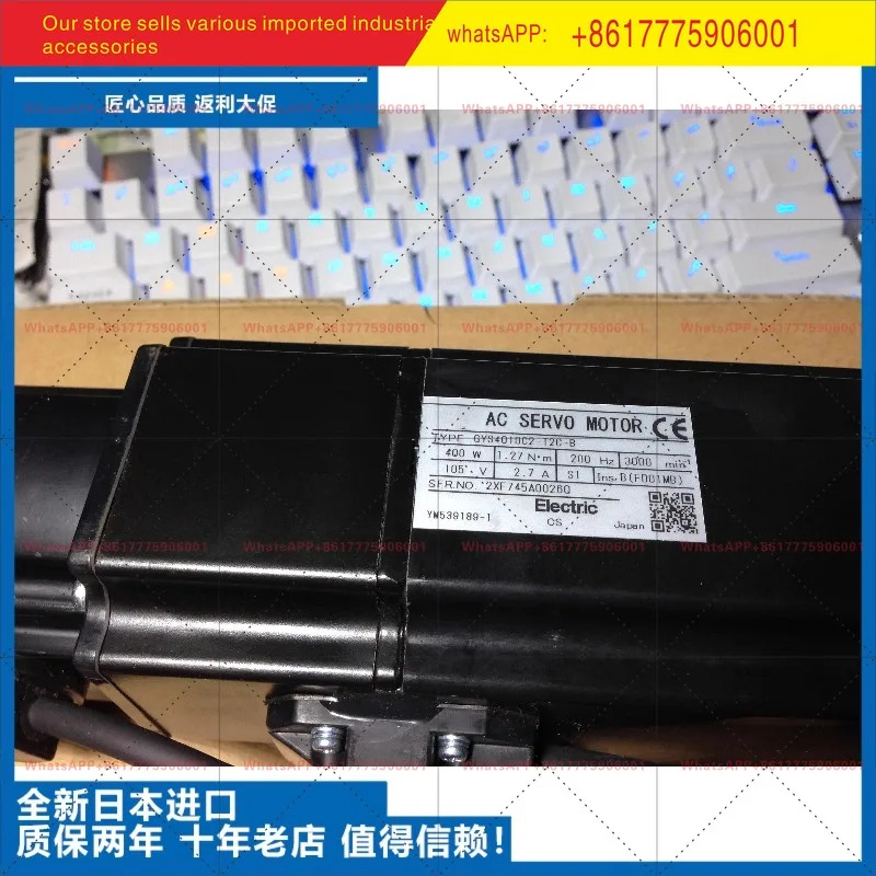 오리지널 GYS401DC2-T2C-B