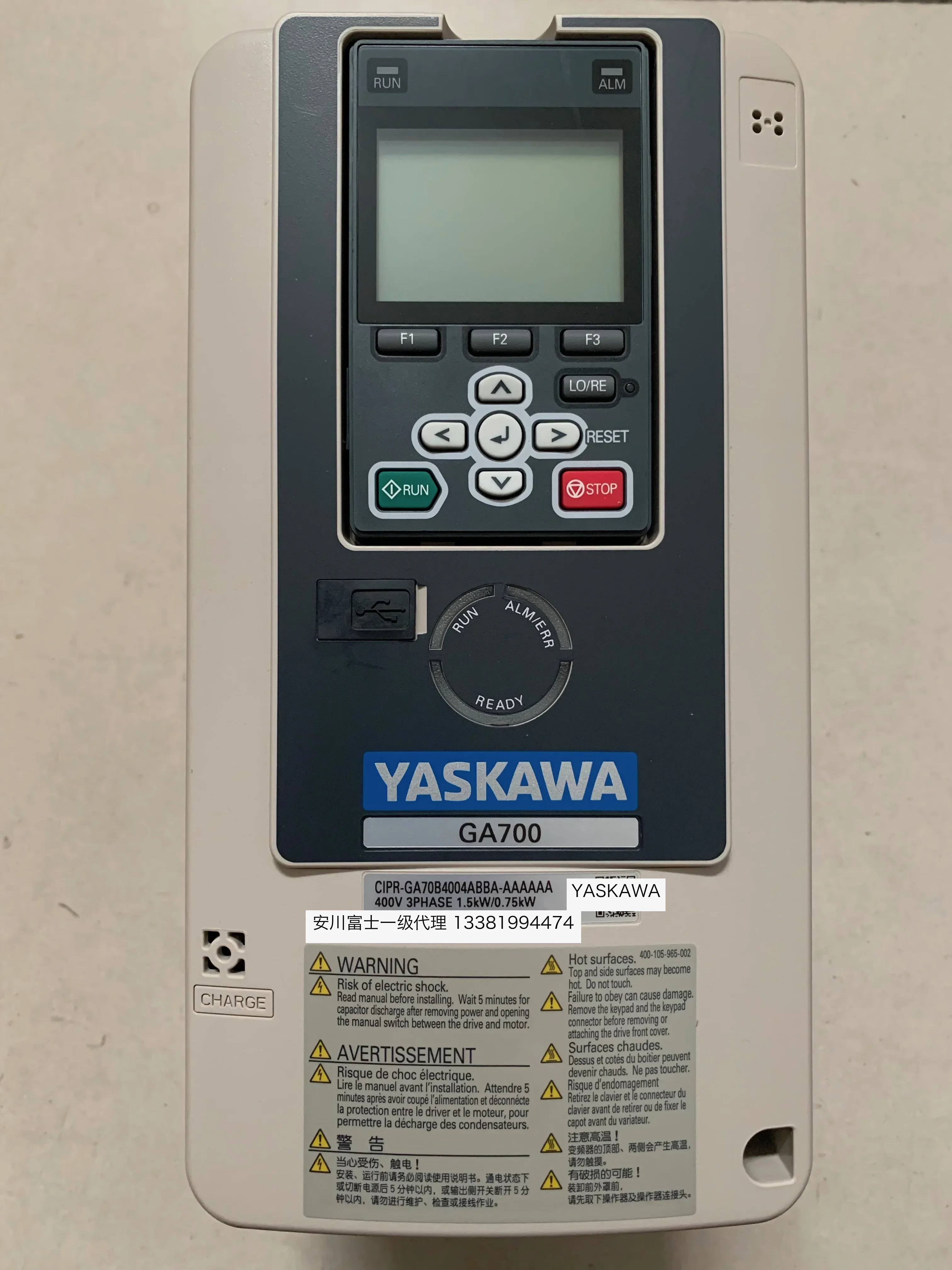 2025.4 야스카와 인버터 GA700 시리즈 CIPR-GA70B4004ABBA 0.75kw/1.5KW 새