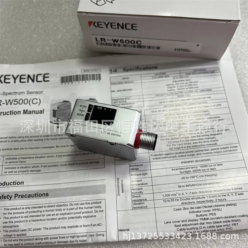 LR-W500C LR-W70C LR-W500 LR-WF10C LR-W70 KEYENCE LR-WF10 센서