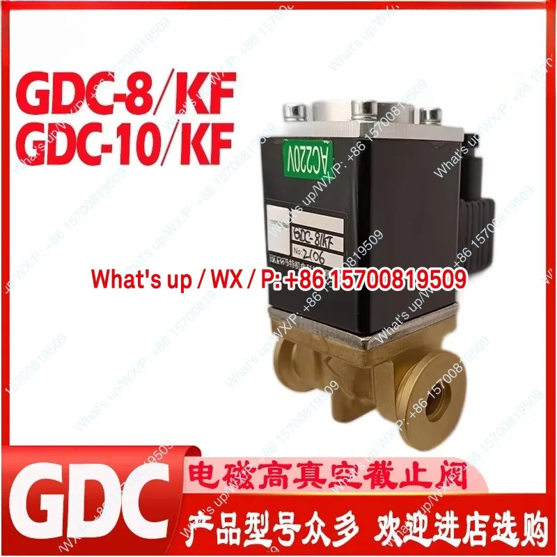 GDC-10/플랫 솔레노이드 고진공 배플 글로브 밸브 G3/8 오리지널 GDC-8/KF.S