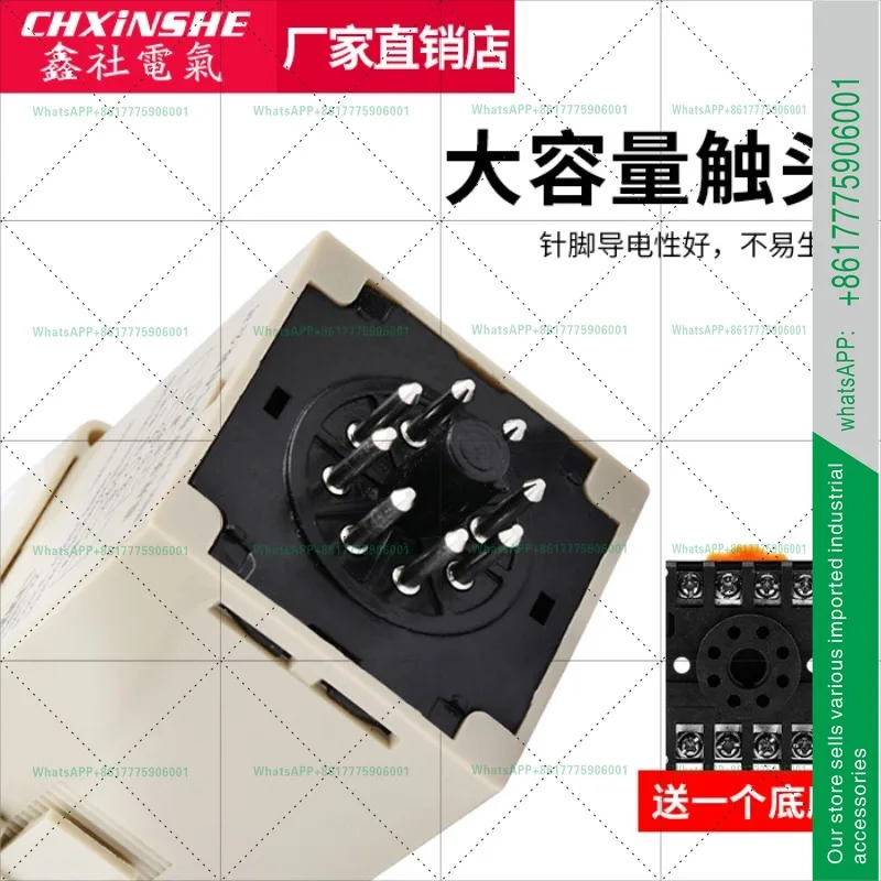 DH48S-S-1Z-2Z 디지털 타임 릴레이 220v24v12v380v