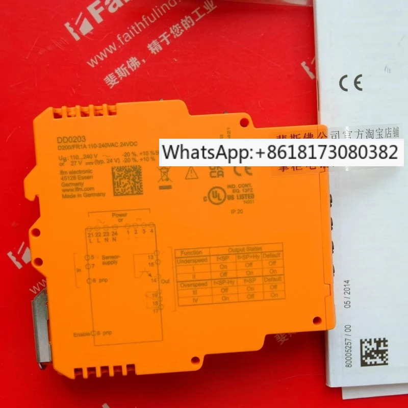 속도 모니터링 모듈 D200/FR1A 110-240VAC 24VDC