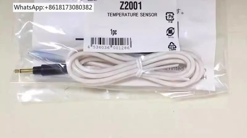Z2000 Z2001 Z2002 리퍼 라인