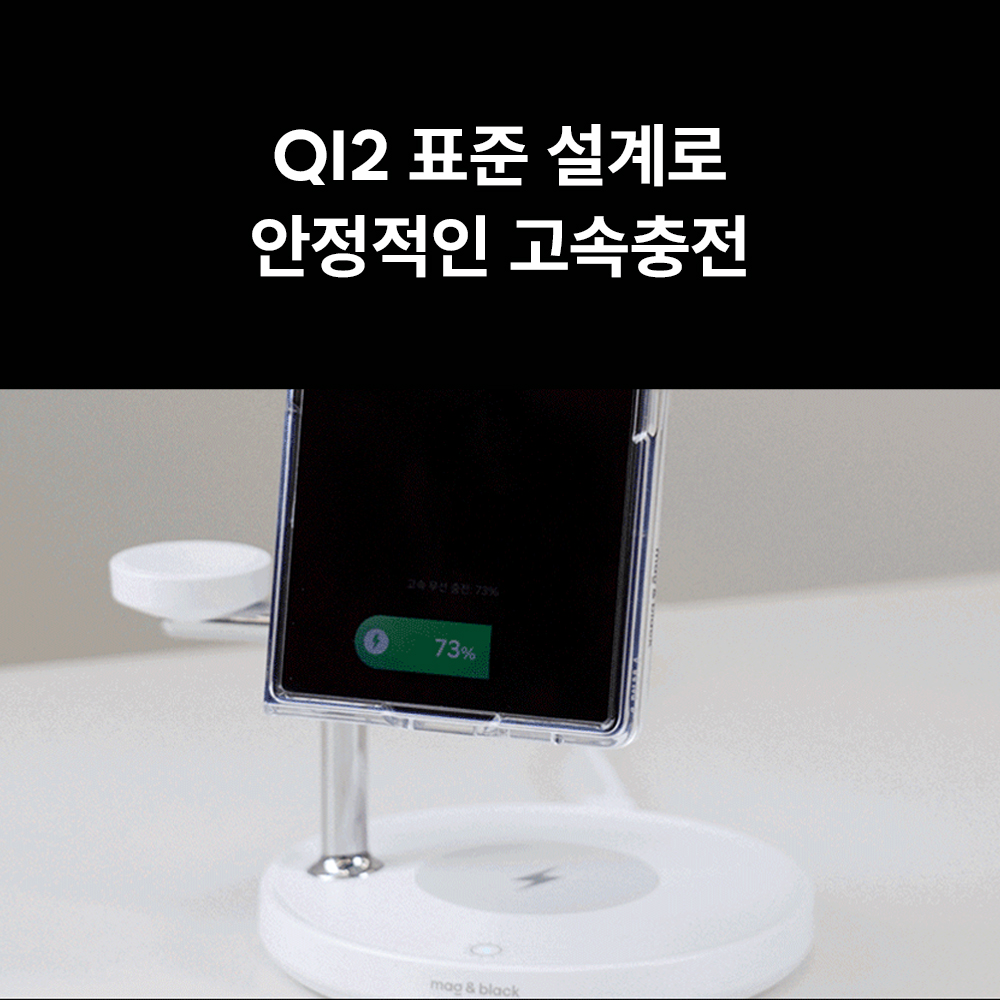 갤럭시Z 폴드6 케이스 추천 맥앤블랙 맥세이프 2배자력