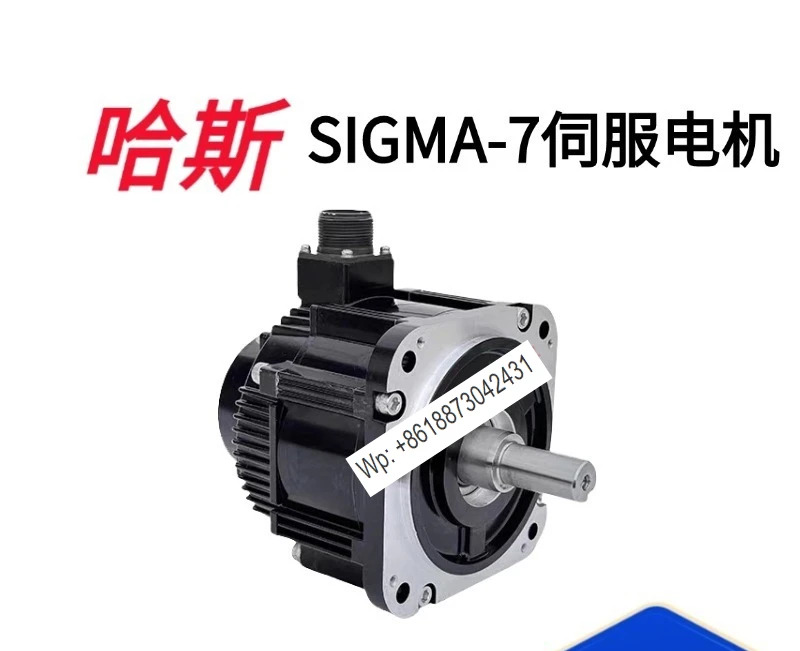 오리지널 샤프트 서보모터 SIGM호환A7 09 캠 터렛 모터 62-0117