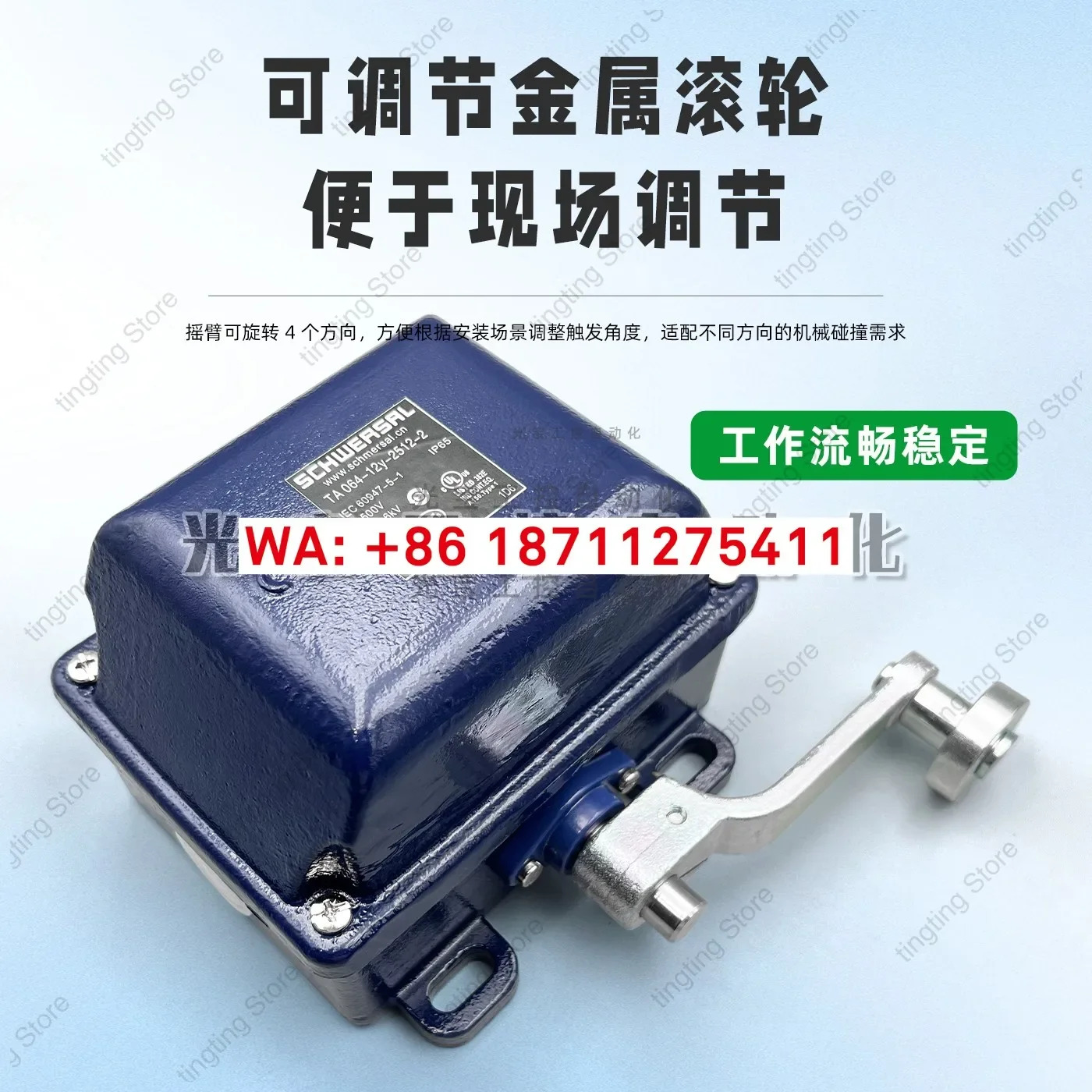 리미트 스위치 TA064-12y-2512-2 T2A067-02Y T4D 21y 01/10y 11y