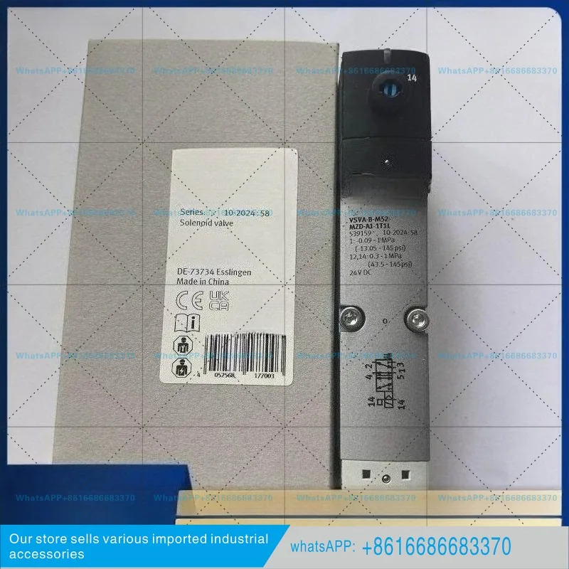 팬코일 모터 트윈 샤프트 솔레노이드 밸브