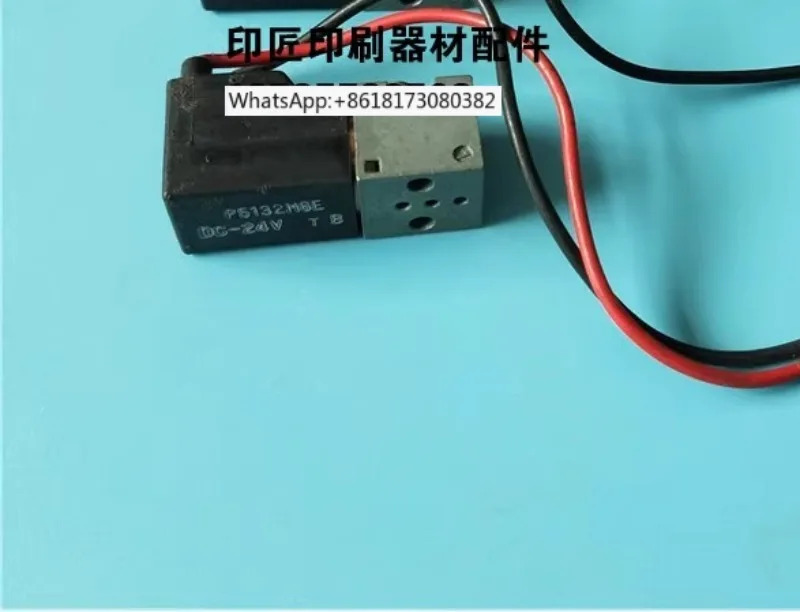 플레이트 로딩 에어압 솔레노이드 밸브 실린더 P5132MBE 24V