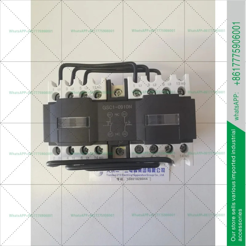톈수이 213 인터로킹 컨택터 GSC1-0901N GSC1-0910N GSN1-0901 GSN1-0910