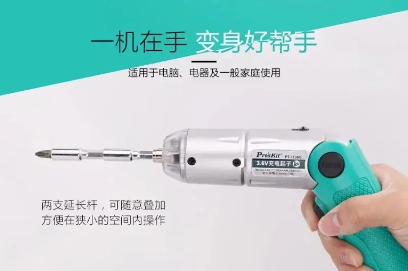 PT-1136G 3.6V 800mAh 전동 드라이버 드릴