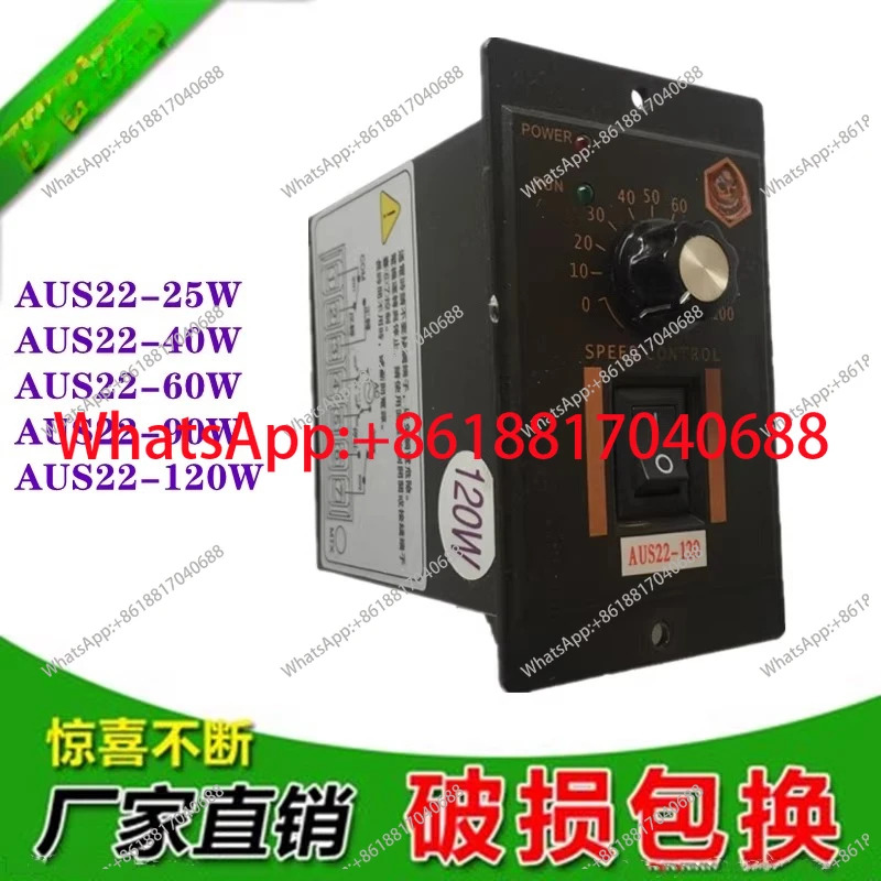 거버너 AUS22-25W AUS22-40W AUS22-60W 스틸