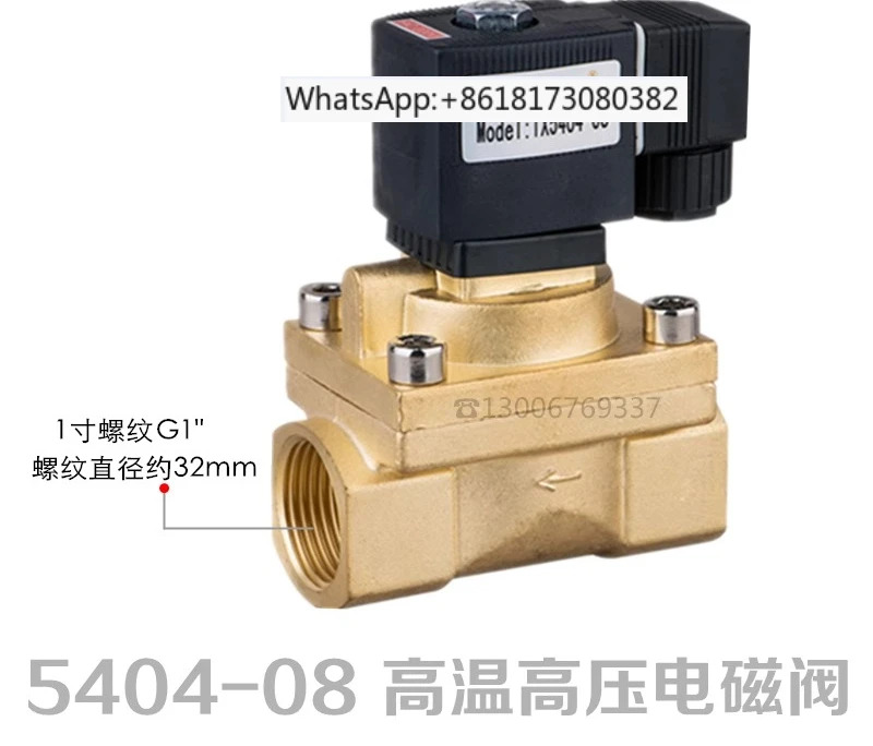 TXPC 올코퍼 노멀리 클로즈드 1인치 6분 4포인트 솔레노이드 밸브 5404-04/06/08 220V 24V