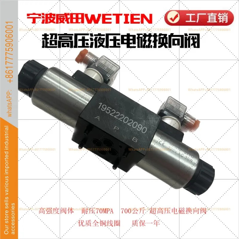 70MPA 초고압 솔레노이드 방향 밸브 4WE6H6X/70CW220NZ5L 6G/24V